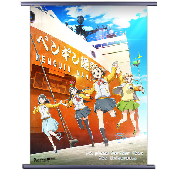 A Place Farther Than the Universe 01 Wall Scroll